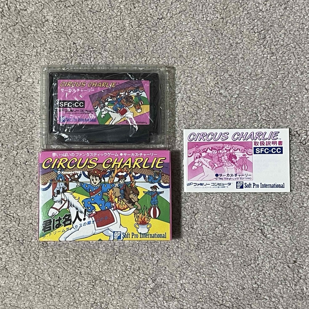 技のタイミングをとるのが難しい!? 美品 激レア サーカス 技のタイミングをとるのが難しい!? 美品 激レア サーカス