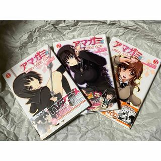 カドカワショテン(角川書店)のアマガミＬｏｖｅ　ｇｏｅｓ　ｏｎ！　全巻セット(青年漫画)