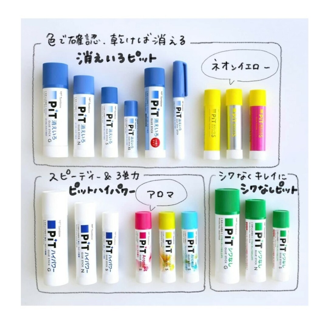 トンボ鉛筆(トンボエンピツ)のトンボ鉛筆 スティックのり 消えいろピット S 5個 HCA-513 インテリア/住まい/日用品の文房具(その他)の商品写真