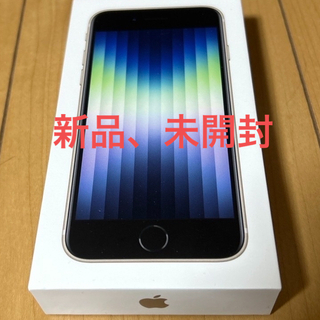 iPhone - 【上美品】iPhone 6 silver 16GB au バッテリー100%の通販 by