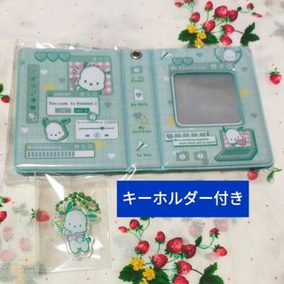 ポチャッコ コレクトブック ③ キーホルダー付き カードホルダー トレカケース(キャラクターグッズ)