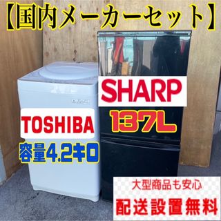 冷蔵庫の通販 8,000点以上(スマホ/家電/カメラ) | お得な新品・中古