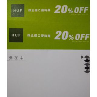 HUF  JAPAN オンラインショップ株主優待 20%OFF 2枚(ショッピング)