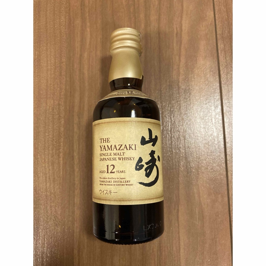 サントリー - 新品未開封 サントリー 山崎 12年 ミニチュア×2本の通販