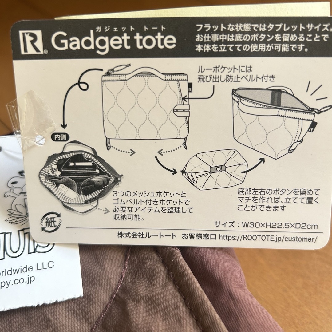 バッグinバッグ レディースのバッグ(ハンドバッグ)の商品写真