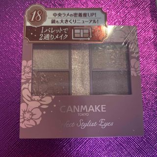 キャンメイク(CANMAKE)の[未使用]キャンメイク　アイシャドウ(アイシャドウ)