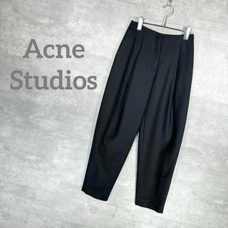 アクネストゥディオズ(Acne Studios)の『Acne Studios』アクネストゥディオズ (34) タックパンツ(その他)