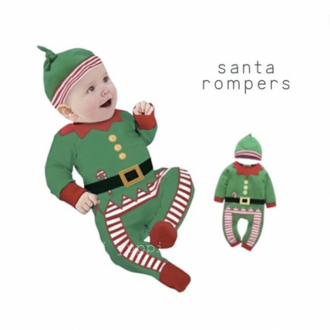 サンタロンパース 90 帽子セット 緑 エルフ クリスマス 新品未使用 美品  キッズ/ベビー/マタニティのベビー服(~85cm)(ロンパース)の商品写真