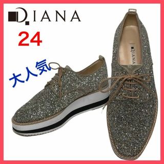 ダイアナ(DIANA)の★大人気★ダイアナ　オックスフォードシューズ　レースアップ　グリッター　厚底24(ローファー/革靴)