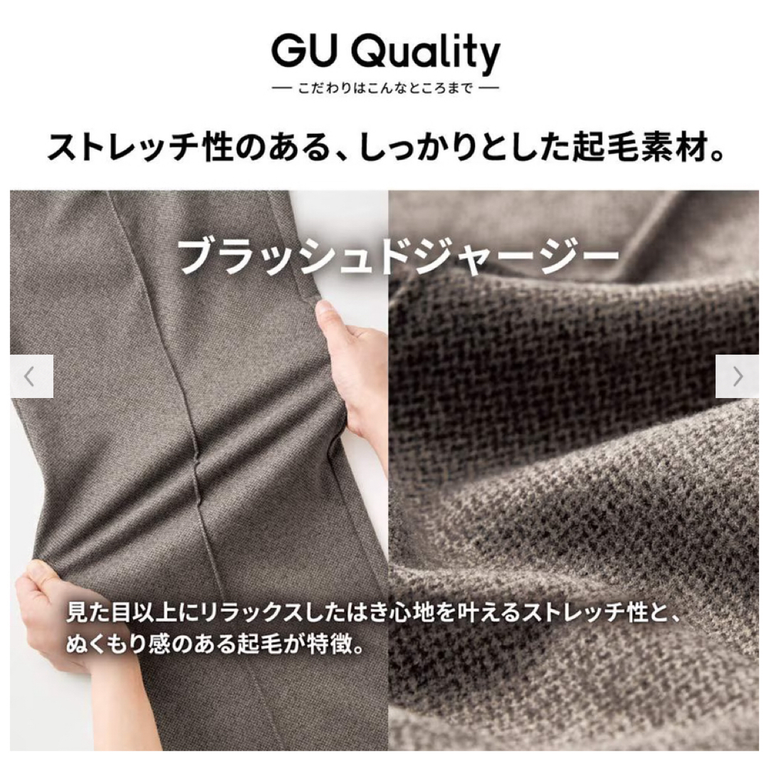 GU(ジーユー)のma様専用　　ブラッシュドジャージーショートパンツ レディースのパンツ(ショートパンツ)の商品写真