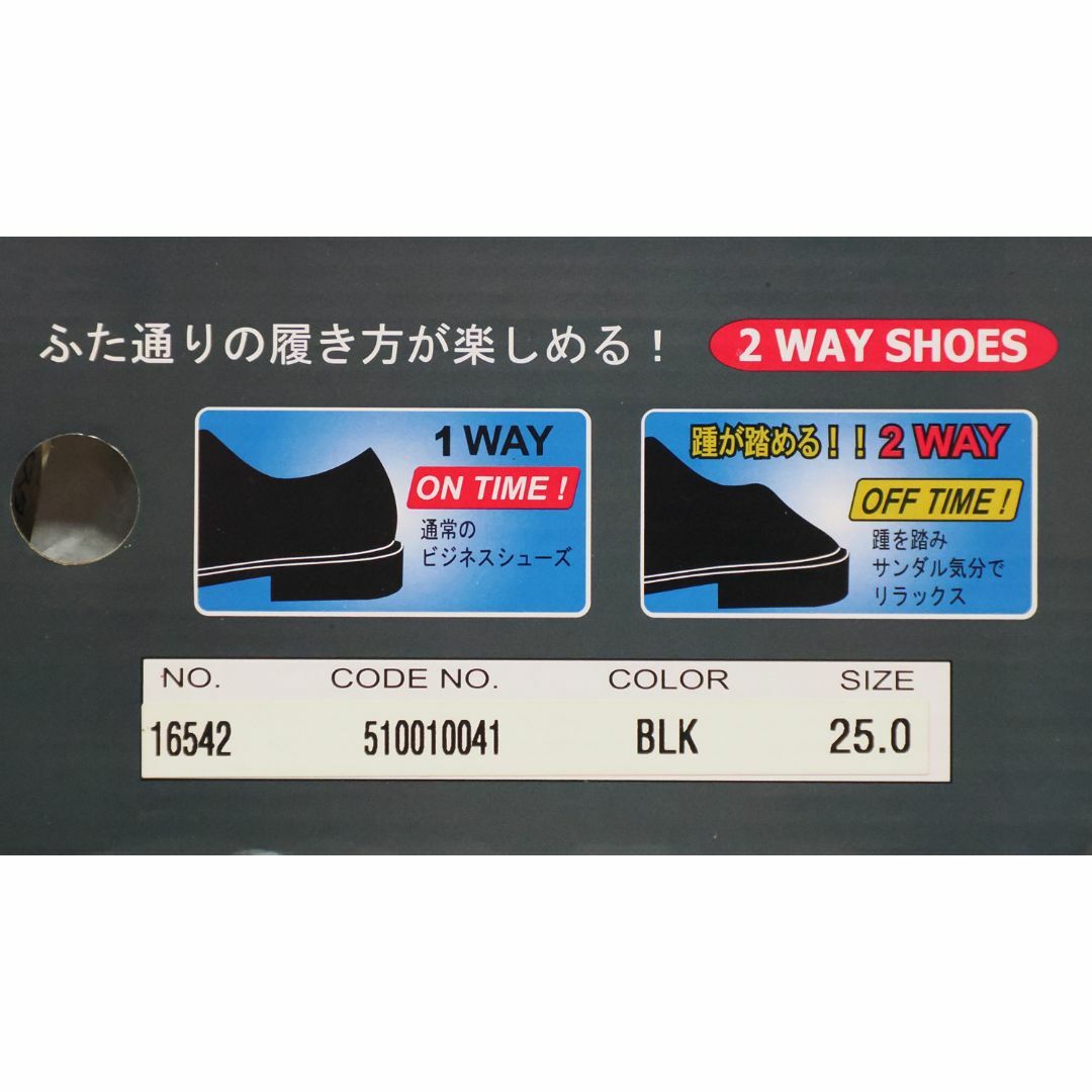 未使用！【RICHARD FUM】 ビジネスシューズ　(黒) 25.0cm メンズの靴/シューズ(ドレス/ビジネス)の商品写真