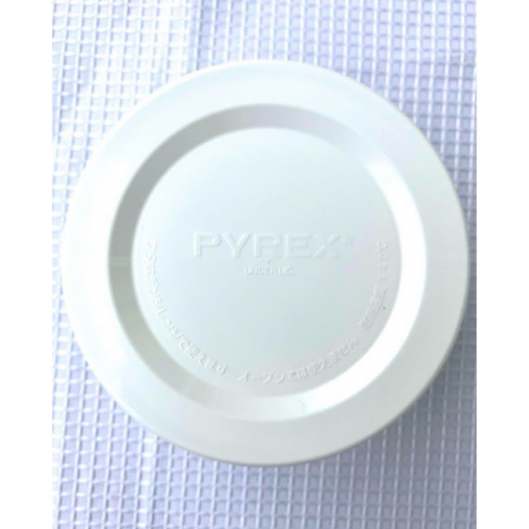 Pyrex - Iwaki Pyrex イワキ パイレックス & 蓋付き ボウル 容器 Pyrex - Iwaki Pyrex イワキ パイレックス & 蓋付き ボウル 容器