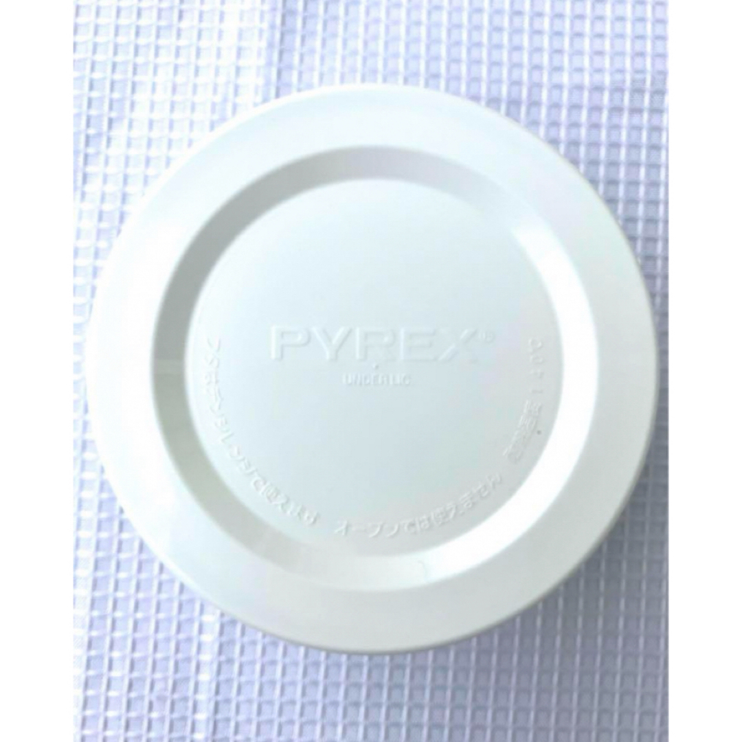 Pyrex(パイレックス)のIwaki Pyrex イワキ パイレックス & 蓋付き ボウル 容器 セット インテリア/住まい/日用品のキッチン/食器(容器)の商品写真