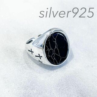 Silver925 オープンリング 銀　メンズ　シルバー　指輪 R-008(リング(指輪))
