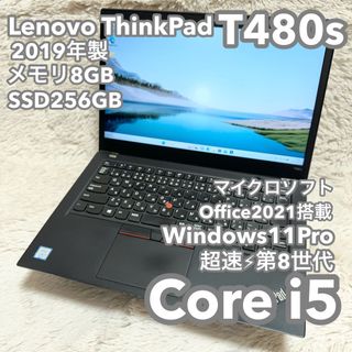 レノボ(Lenovo)の【レノボ 14型】ThinkPad T480s Office付 No.0506(ノートPC)