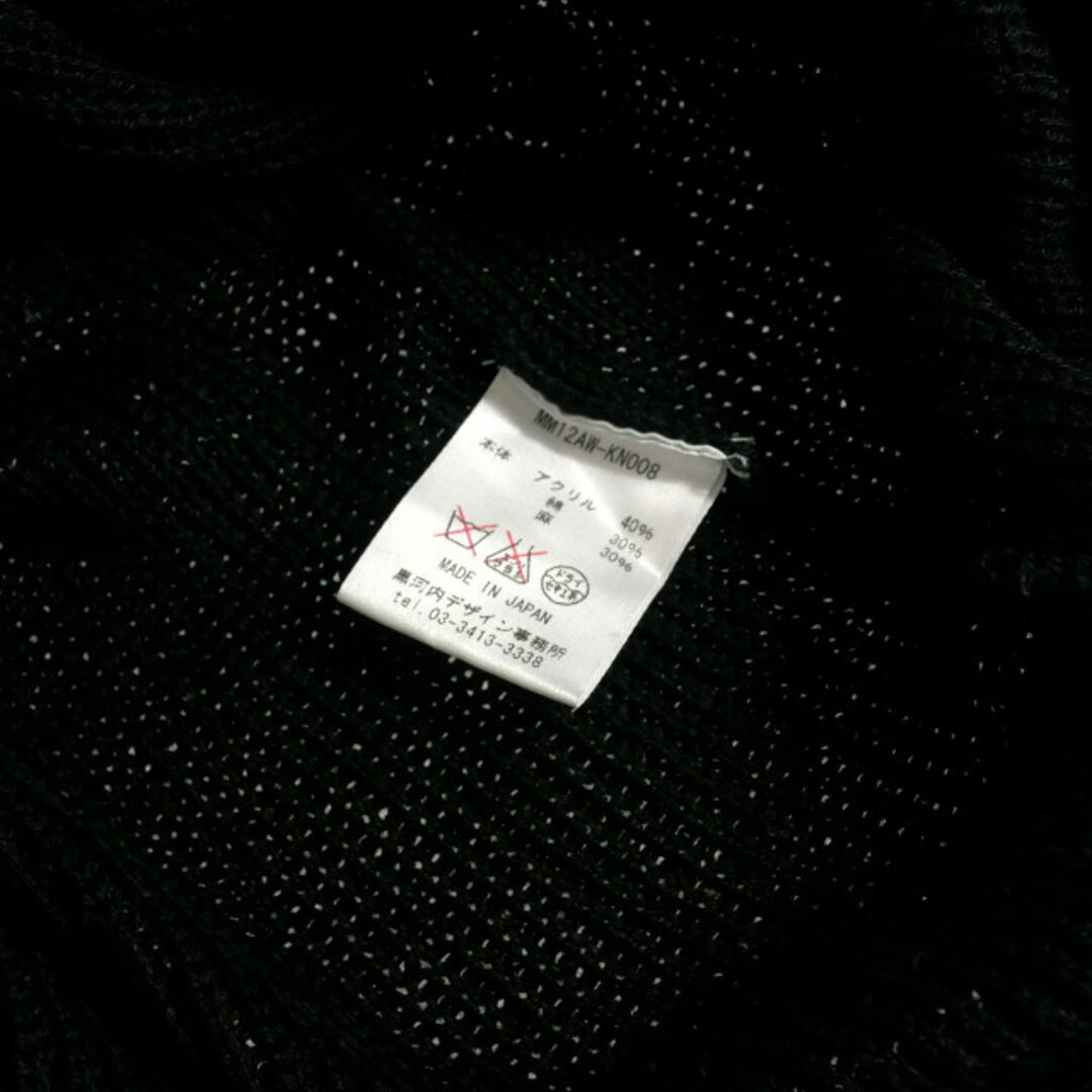 マメクロゴウチ  Vネック フリンジニットワンピース ドレス ブラック 黒 レディースのトップス(ニット/セーター)の商品写真