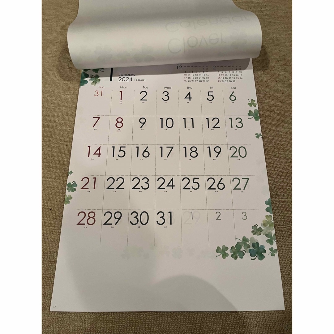 2024年度壁掛けカレンダー インテリア/住まい/日用品の文房具(カレンダー/スケジュール)の商品写真