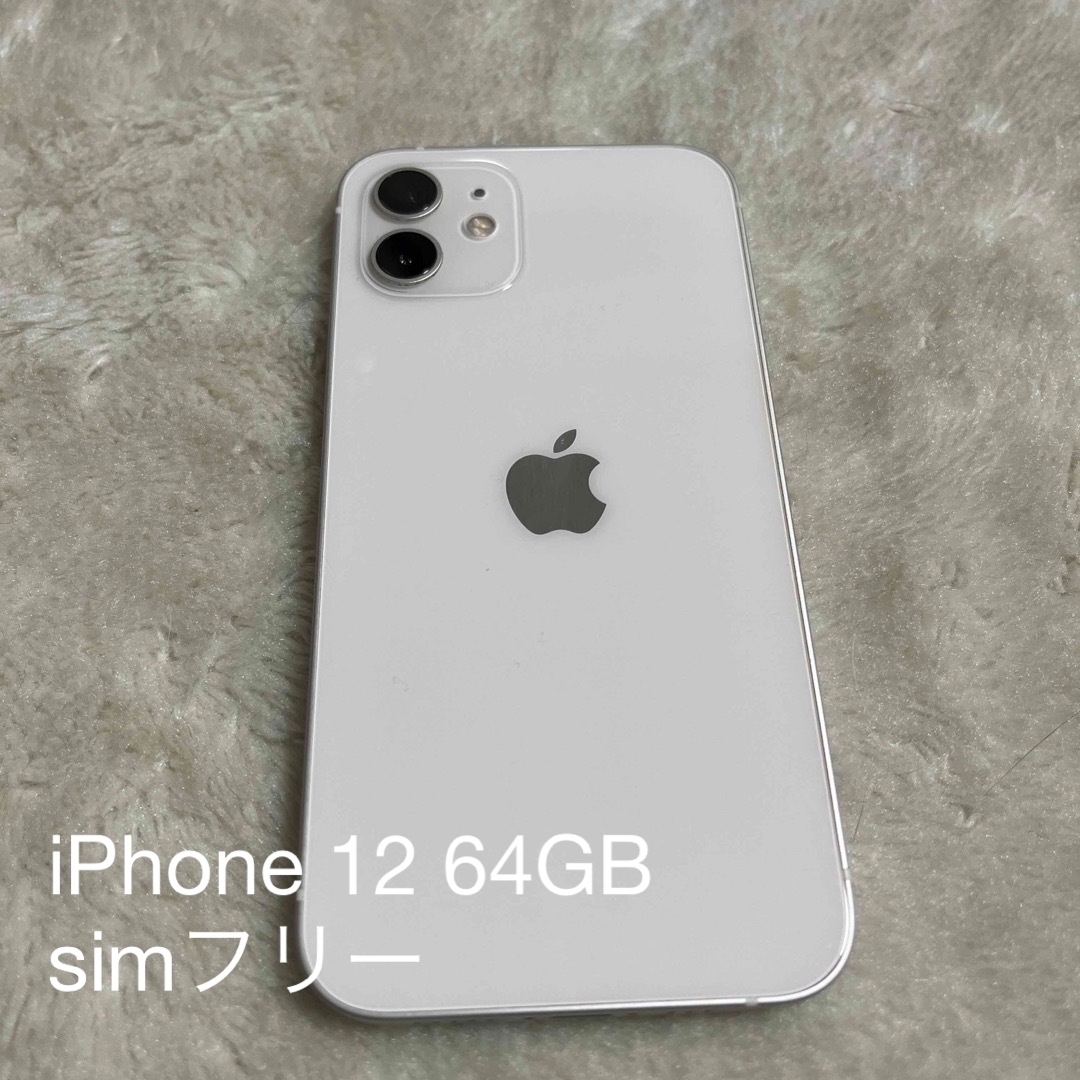 iPhone - iPhone 12 64GB ホワイト simフリーの通販 by たか's shop