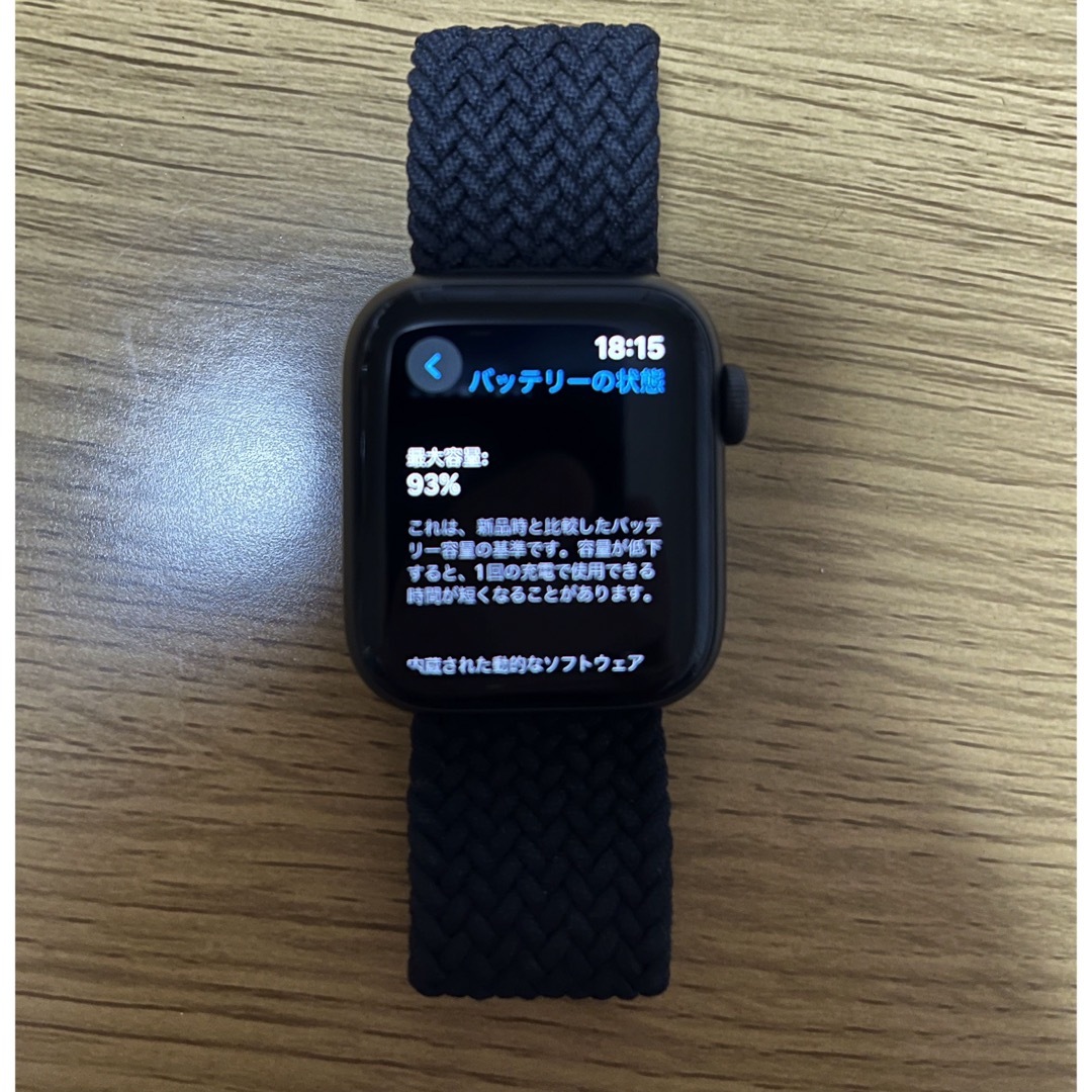 Apple Watch SE 第1世代（GPSモデル）- 40mmスペースグレー時計 - www