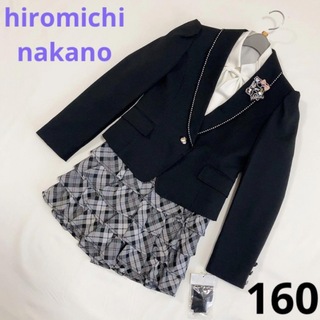 ヒロミチナカノ(HIROMICHI NAKANO)の【新品】ヒロミチナカノ フォーマルスーツ 160 キュロット  チェック 黒(ドレス/フォーマル)