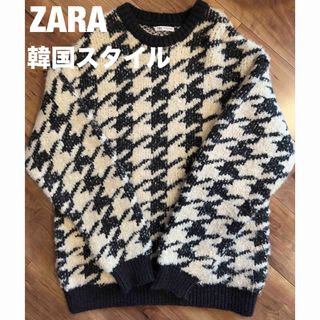 ザラ(ZARA)の【即完売品】ZARA ニット　厚手　千鳥柄(ニット/セーター)