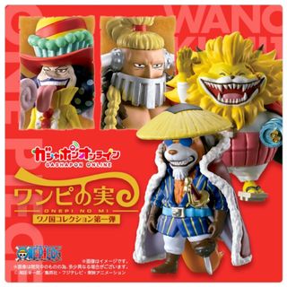 ワンピース(ONE PIECE)のワンピの実 ワノ国コレクション 第一弾 全4体(アニメ/ゲーム)