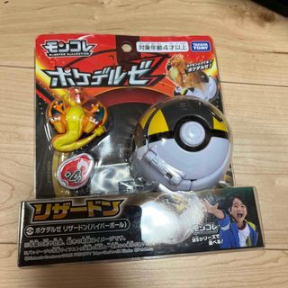 タカラトミー(Takara Tomy)のポケットモンスター モンコレ ポケデルゼ リザードン(ハイパーボール)(1個)(特撮)