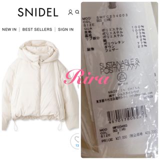 スナイデル(SNIDEL)の完売色🌷新品タグ付き🍀 SNIDEL ２wayショートダウン(ダウンジャケット)