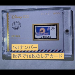 【10枚限定】1st アラジン ディズニー100 EPOCH 2023 カード