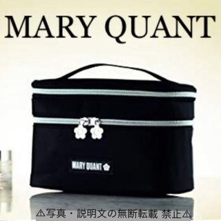 マリークワント(MARY QUANT)の⭐️新品⭐️【MARY QUANT】2段型 バニティポーチ★付録❗️(ポーチ)