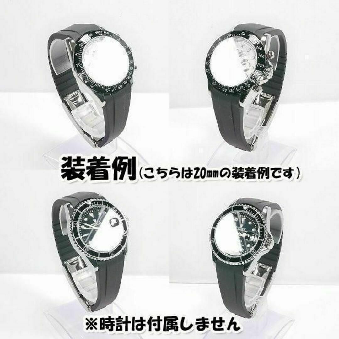 ROLEX(ロレックス)のロレックスにおすすめ！ バックル付き ラバーベルト 19mm ブラック メンズの時計(ラバーベルト)の商品写真