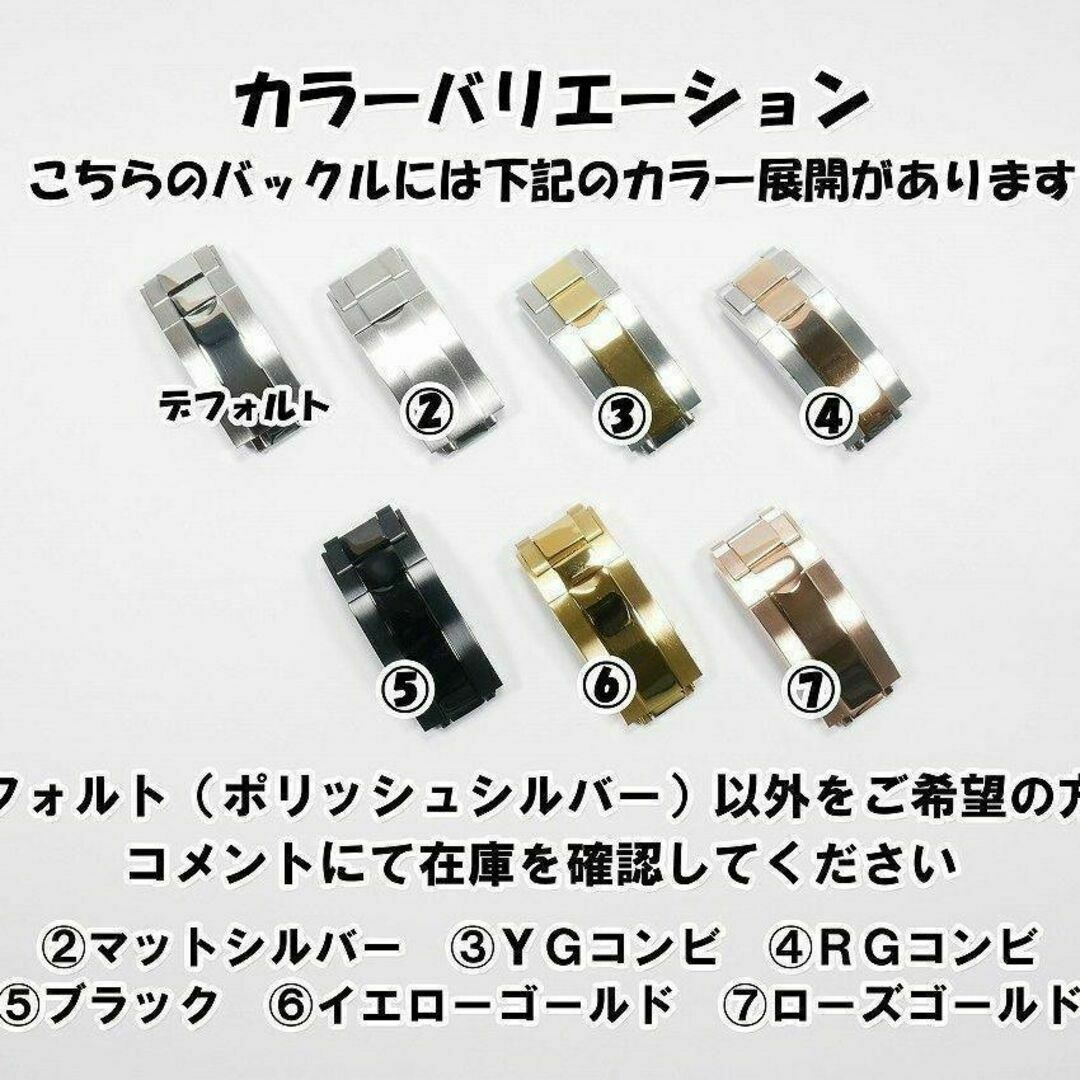 ROLEX(ロレックス)のロレックスにおすすめ！ バックル付き ラバーベルト 19mm ブラック メンズの時計(ラバーベルト)の商品写真