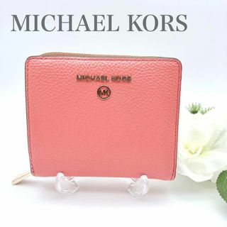 マイケルコース(Michael Kors) ミニ 財布(レディース)の通販 600点以上