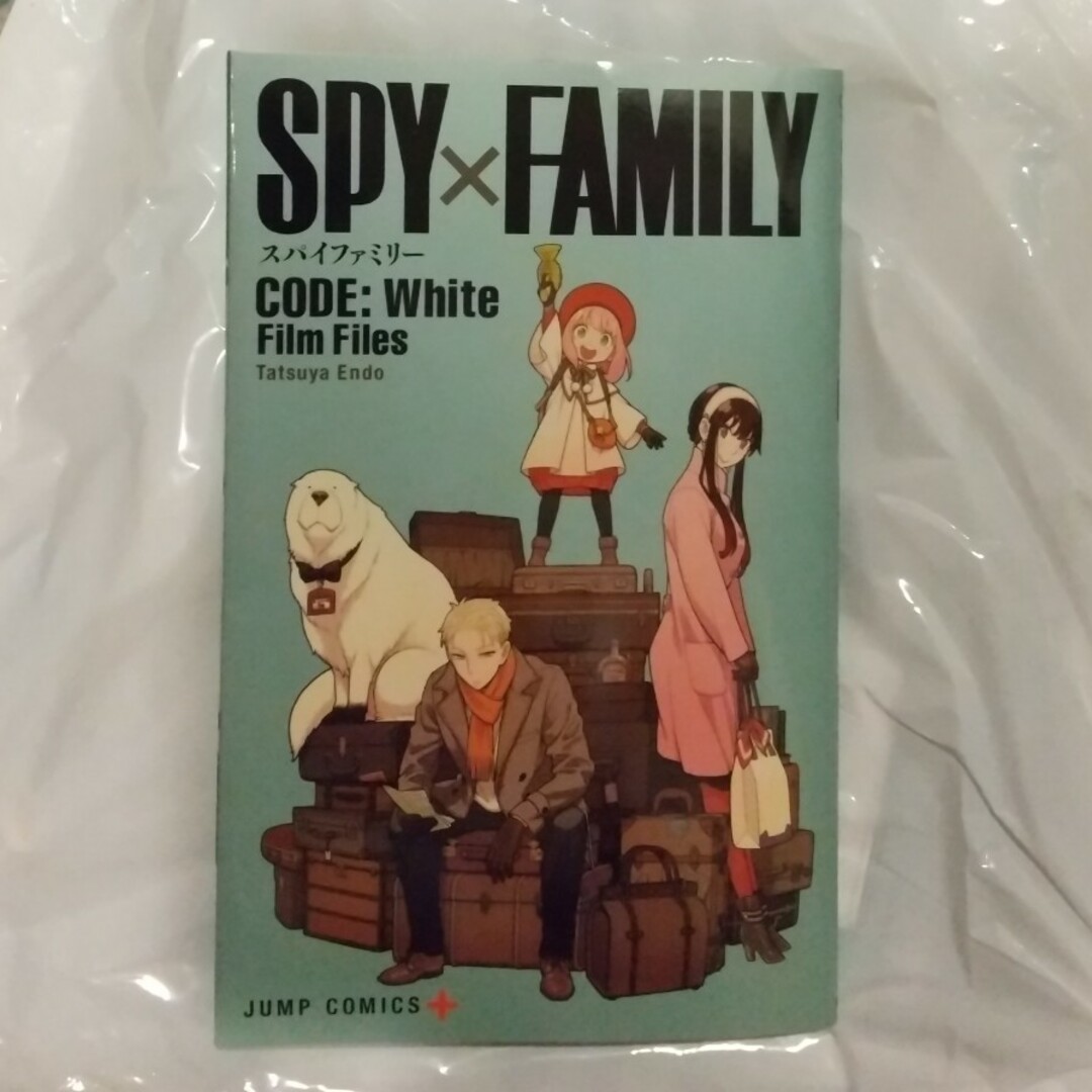 劇場版SPY×FAMILY特典 エンタメ/ホビーの漫画(少年漫画)の商品写真