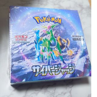 ポケモン(ポケモン)のシュリンク付き ポケモンカード サイバージャッジ  1BOX(Box/デッキ/パック)