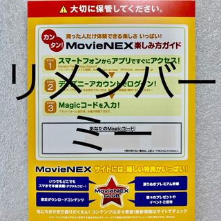 エンタメ/ホビー専用出品 DVD 不布ケース 6点セット 画像2枚目参照