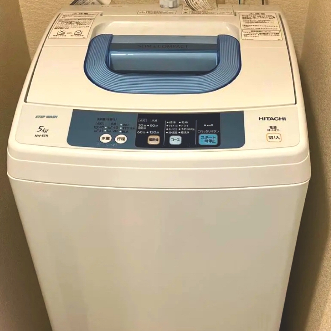 中古品　日立　HITACHI NW-5TR 洗濯機 スマホ/家電/カメラの生活家電(洗濯機)の商品写真