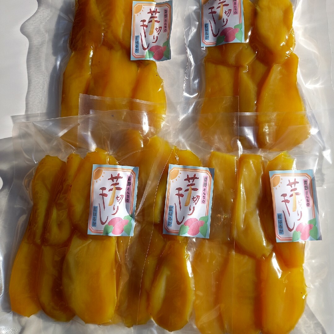 干し芋。平干し130g 入りx5個セット。 食品/飲料/酒の食品(菓子/デザート)の商品写真