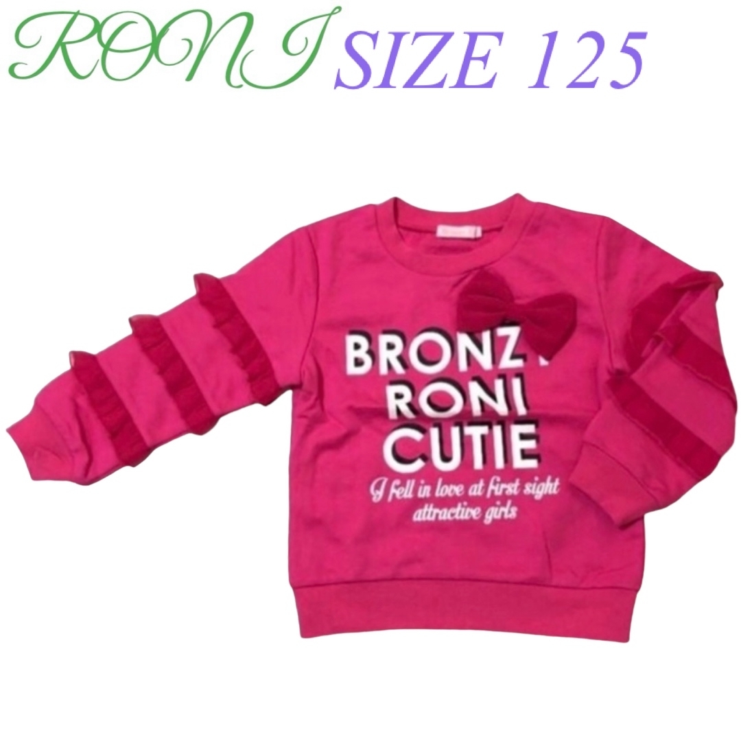 RONI(ロニィ)のX3 RONI 3 トレーナー キッズ/ベビー/マタニティのキッズ服女の子用(90cm~)(その他)の商品写真