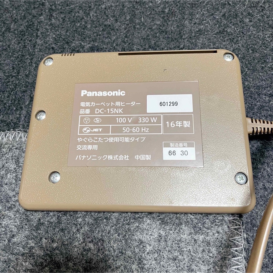 Panasonic(パナソニック)のPansonic パナソニック ホットカーペット DC-15NKA1-C インテリア/住まい/日用品のラグ/カーペット/マット(ホットカーペット)の商品写真