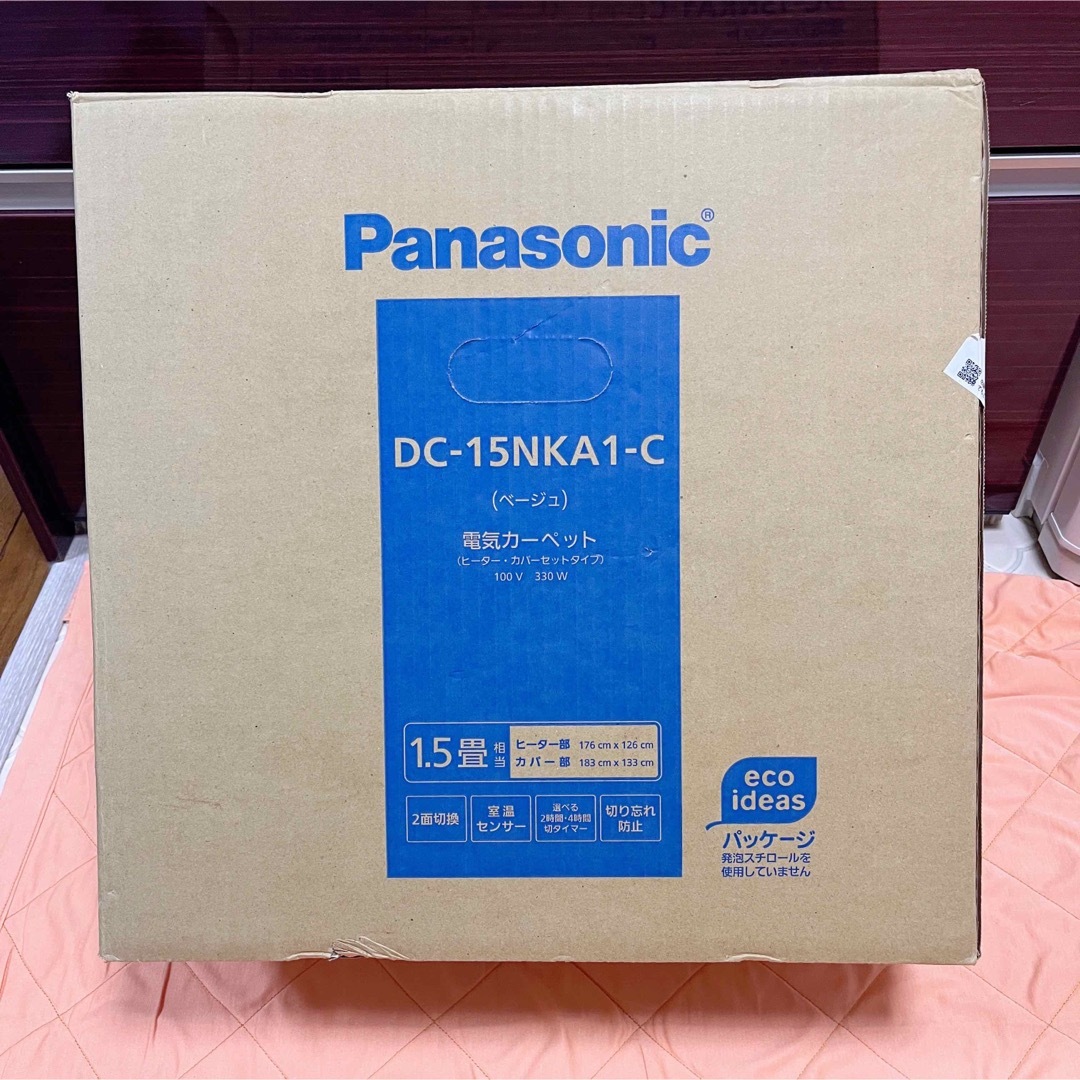 Panasonic(パナソニック)のPansonic パナソニック ホットカーペット DC-15NKA1-C インテリア/住まい/日用品のラグ/カーペット/マット(ホットカーペット)の商品写真