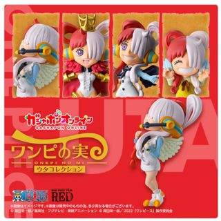 ワンピース(ONE PIECE)のワンピの実 ウタ コレクション 全4種(アニメ/ゲーム)