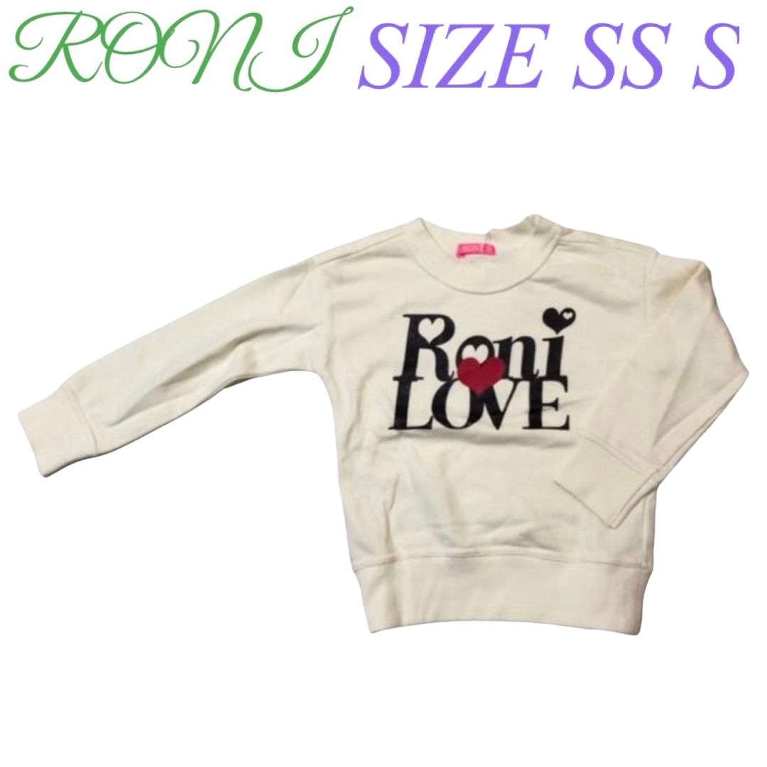 RONI(ロニィ)のX3 RONI 3 長袖スウェット キッズ/ベビー/マタニティのキッズ服女の子用(90cm~)(その他)の商品写真