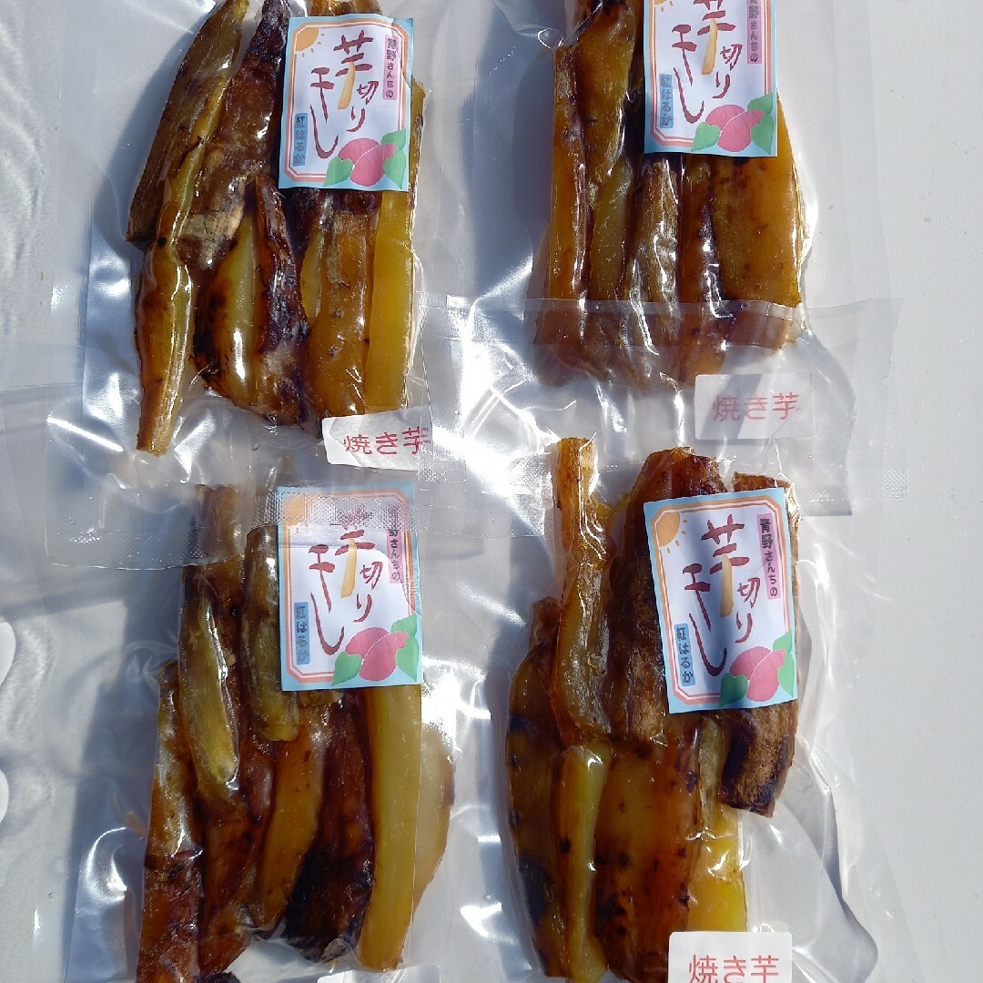 焼き芋干し芋170g入りx4個セット。 食品/飲料/酒の食品(菓子/デザート)の商品写真