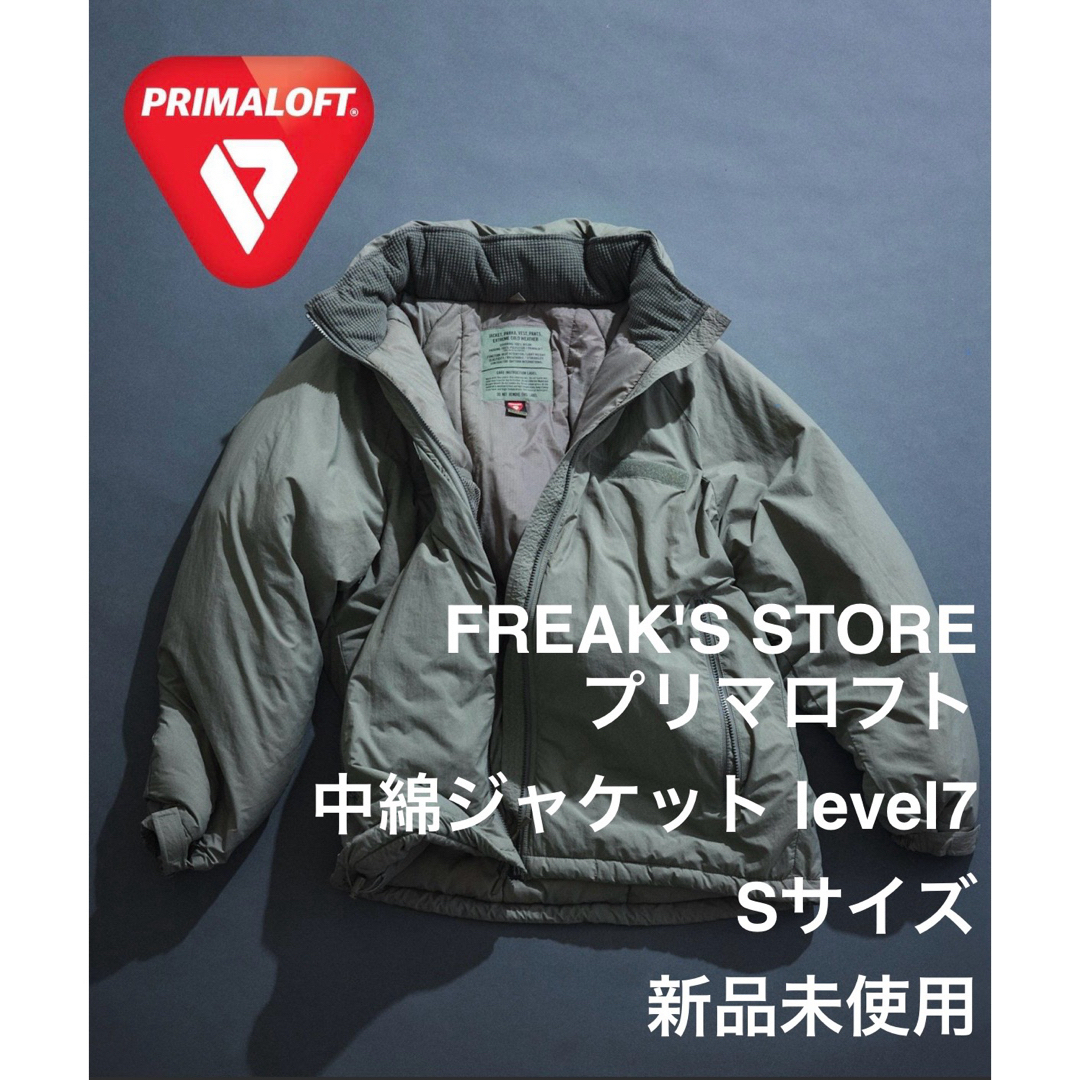 FREAK'S STORE(フリークスストア)のフリークスストア プリマロフト pcu level7 中綿ジャケット メンズのジャケット/アウター(ダウンジャケット)の商品写真