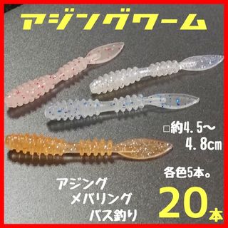 パドルテールワーム(ルアー用品)