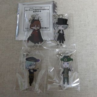 うたプリ　企画展　DMS　つながる チャーム　カルナイ　嶺二　蘭丸　藍　カミュ(キャラクターグッズ)