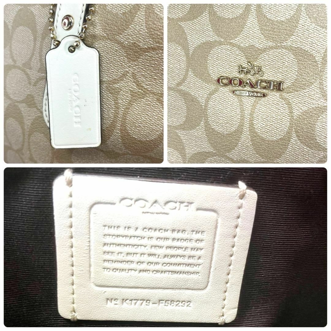 COACH(コーチ)のはぎママ様専用 コーチ2点おまとめ レディースのバッグ(トートバッグ)の商品写真