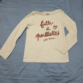 プチバトー(PETIT BATEAU)のPETIT BATEAU プチバトー ラメ ロンT 白 ホワイト 長袖Tシャツ(Tシャツ/カットソー)
