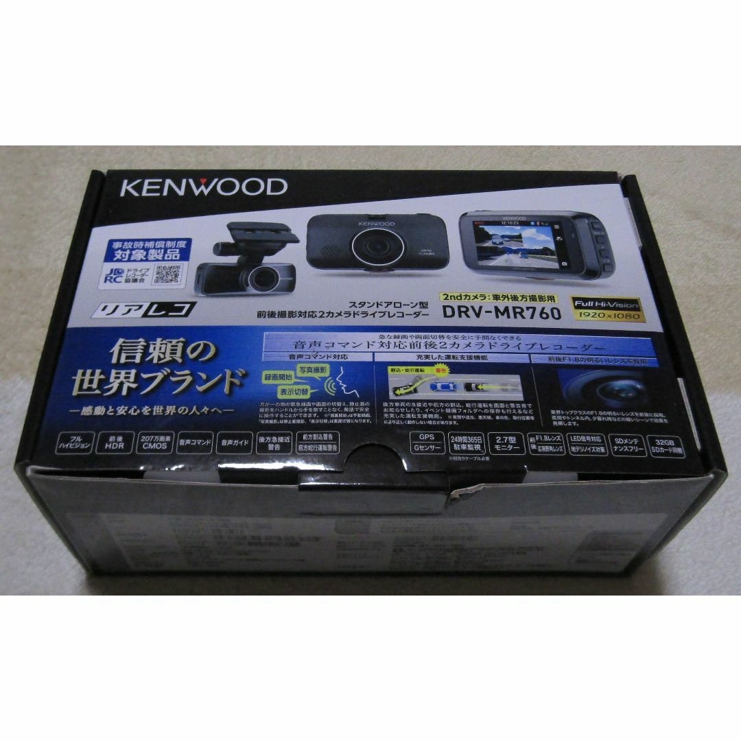 KENWOOD(ケンウッド)のケンウッド　2カメラドライブレコーダー 　「DRV-MR760」 自動車/バイクの自動車(車内アクセサリ)の商品写真